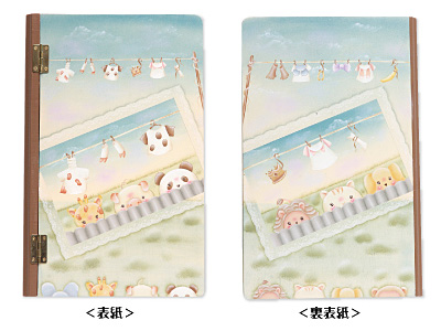 第7回ピコットパケットコンテスト特別賞・チャイルド賞作品「A happy memory」表紙・裏表紙